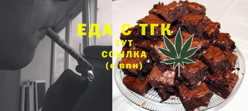 omg вход  Белогорск  Canna-Cookies конопля 